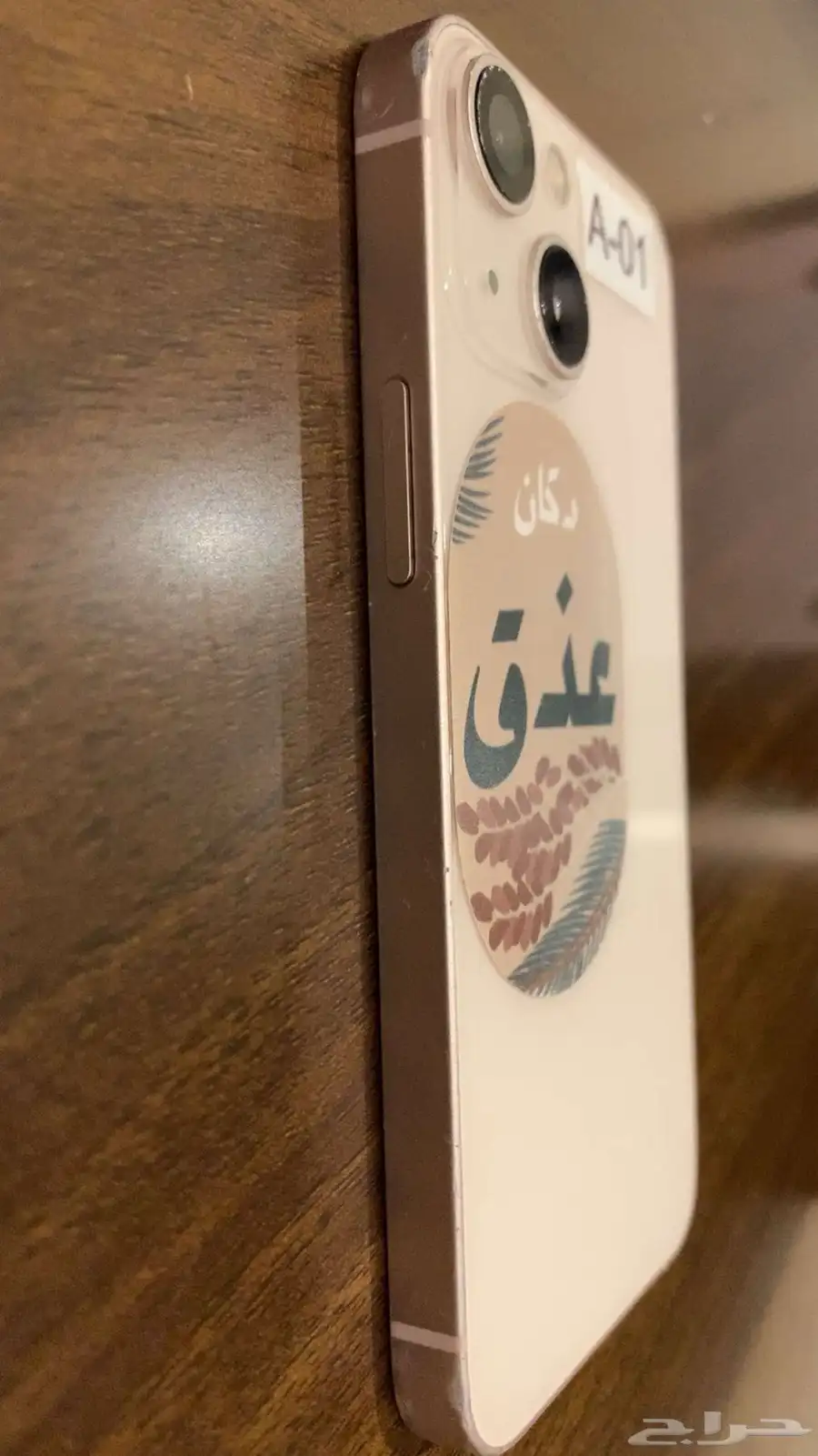 ايفون آيفون 13ميني 2