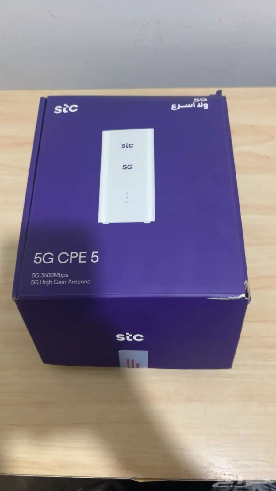راوتر 5G 0
