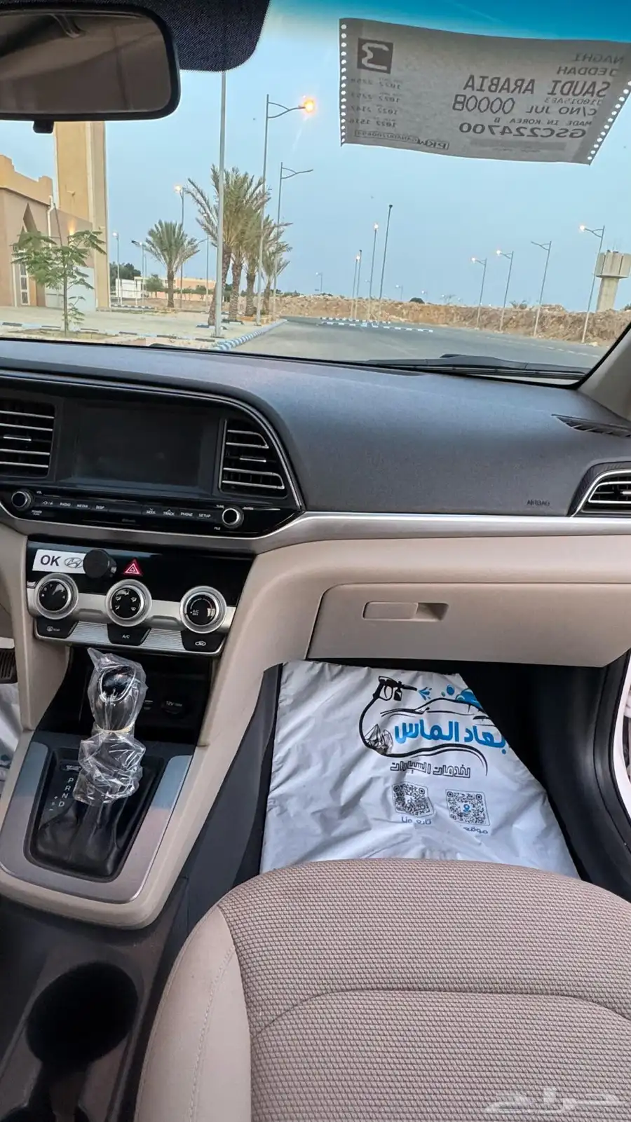 النترا 2019 15