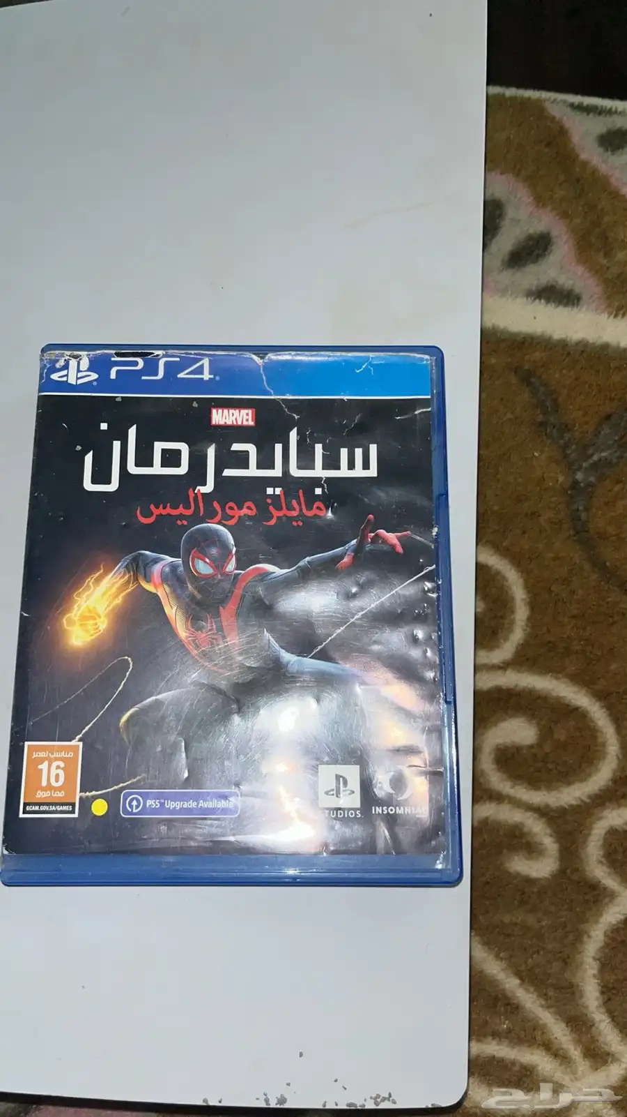 سوني فايف او بلاستيشن 5 6
