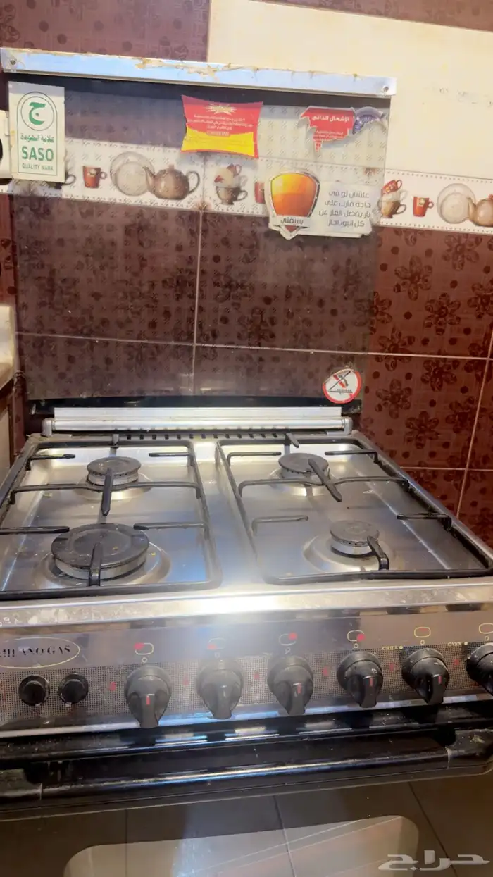 فرن اربع عيون 0