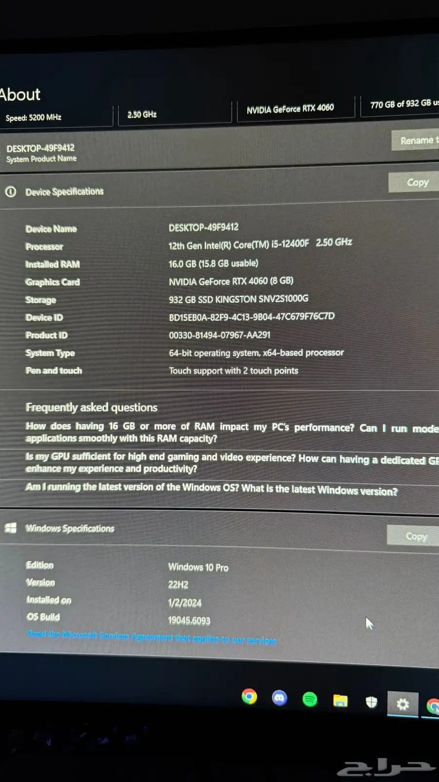 بي سي ألعاب RTX 4060   جيل 12 i5 تبريد مائي وكيس RGB 7