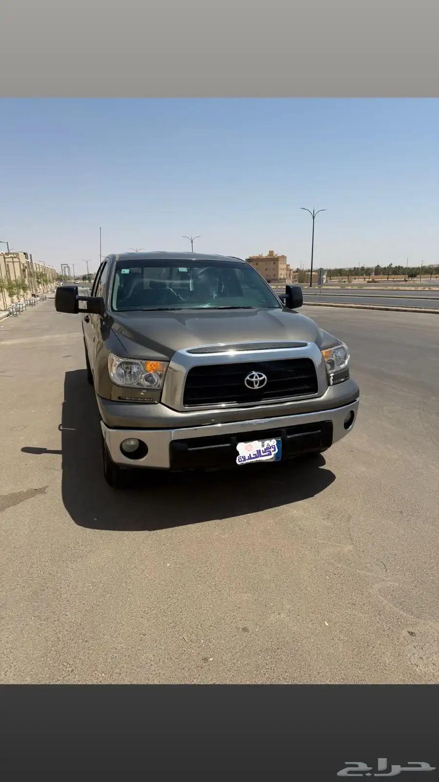 تندرا 2008 غمارة ونص 11