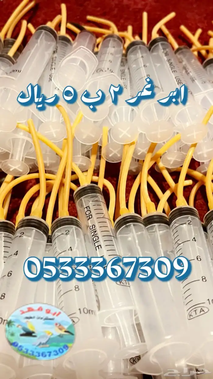 ابر غر وليات بالمتر 1