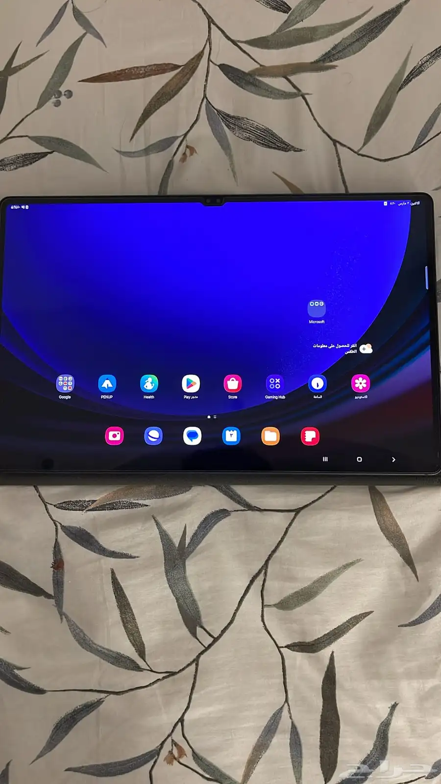 تاب سامسونج S9 Ultra 2