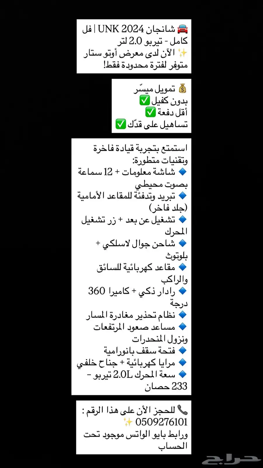 يون كي 2024 0
