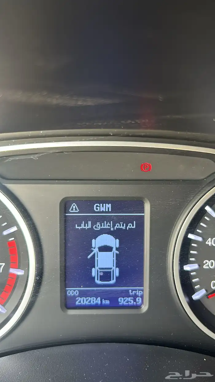 هافال ونقل2023 2