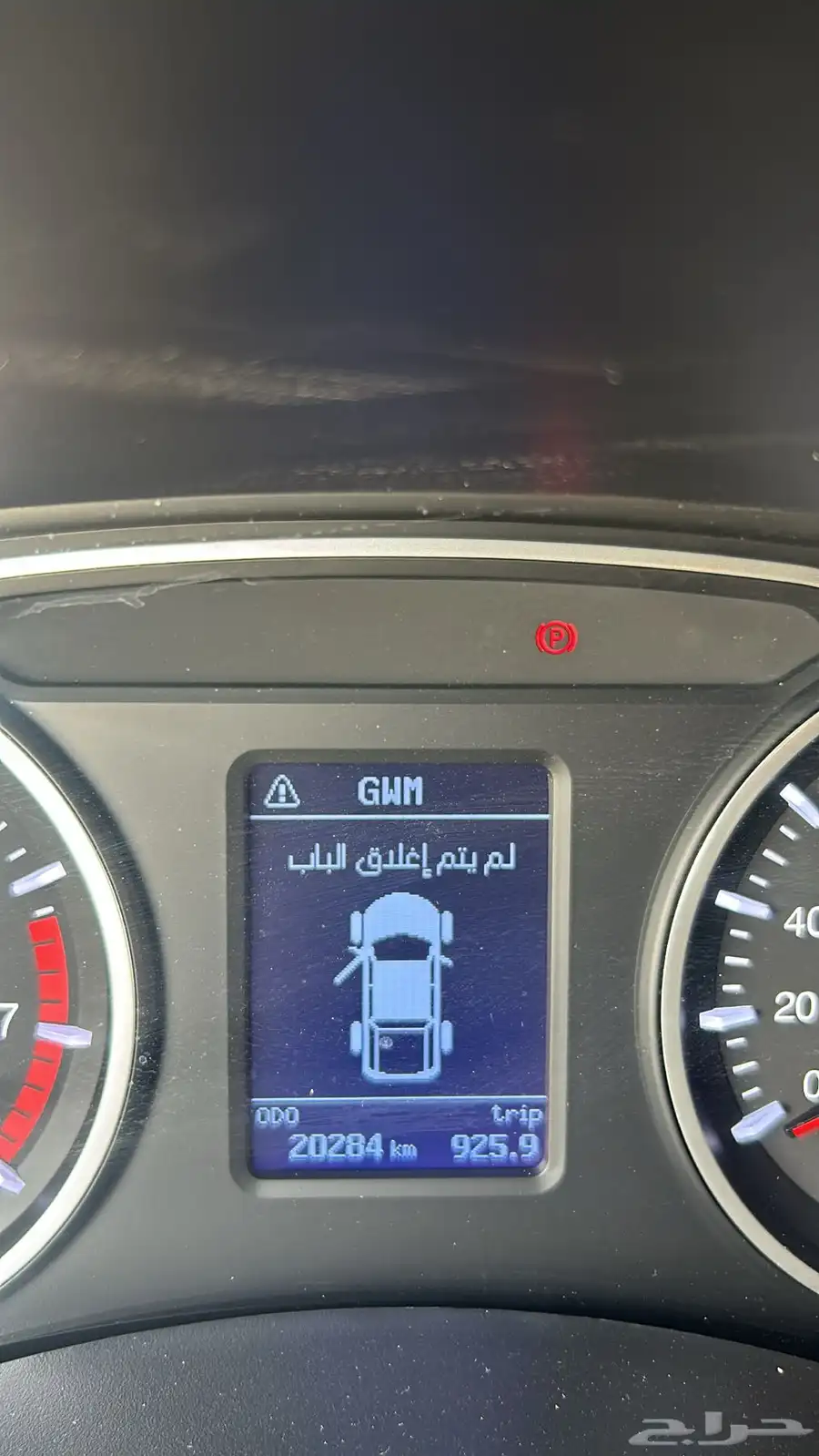 هافال ونقل2023 2