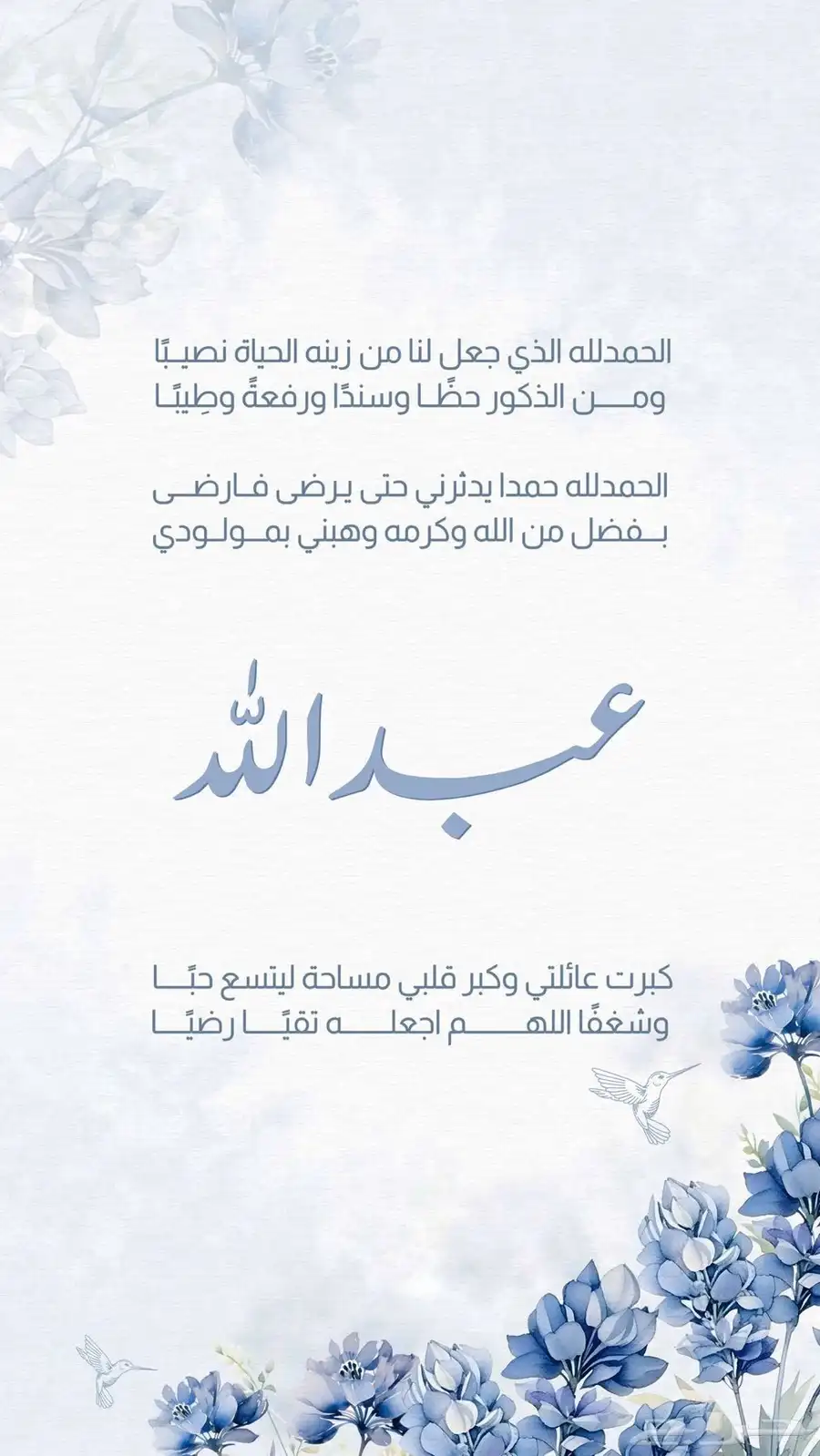 مصمم دعوات الكترونيه و تصميم صور و تعديل و باركود للمواقع 44