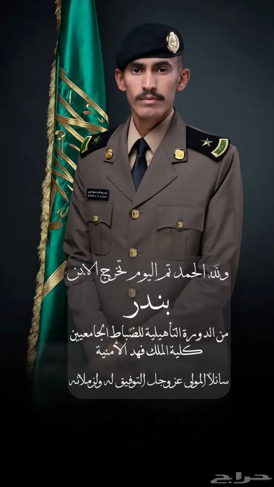 مصمم دعوات الكترونيه و تصميم صور و تعديل و باركود للمواقع 26