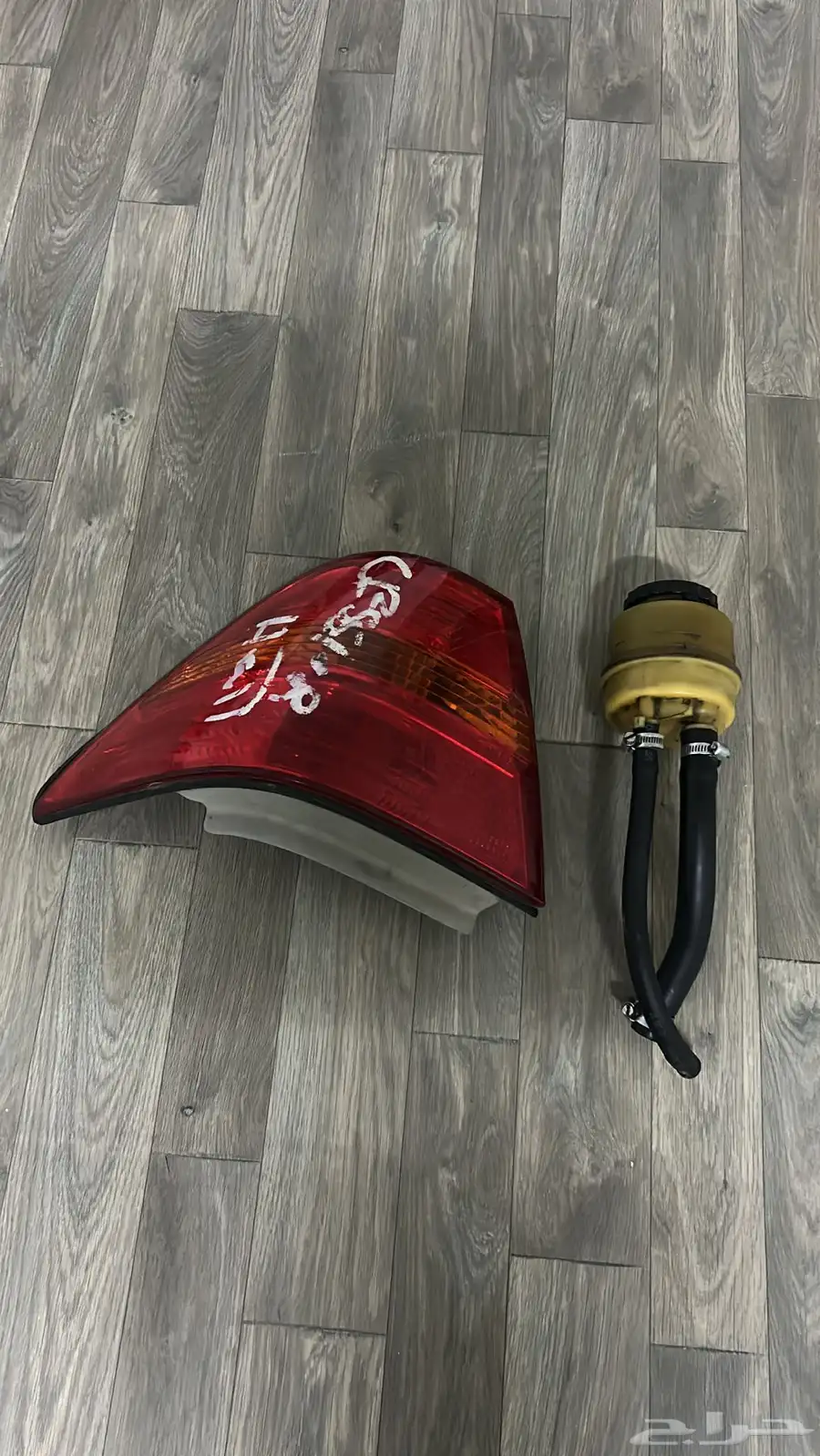 قطع غيار 1