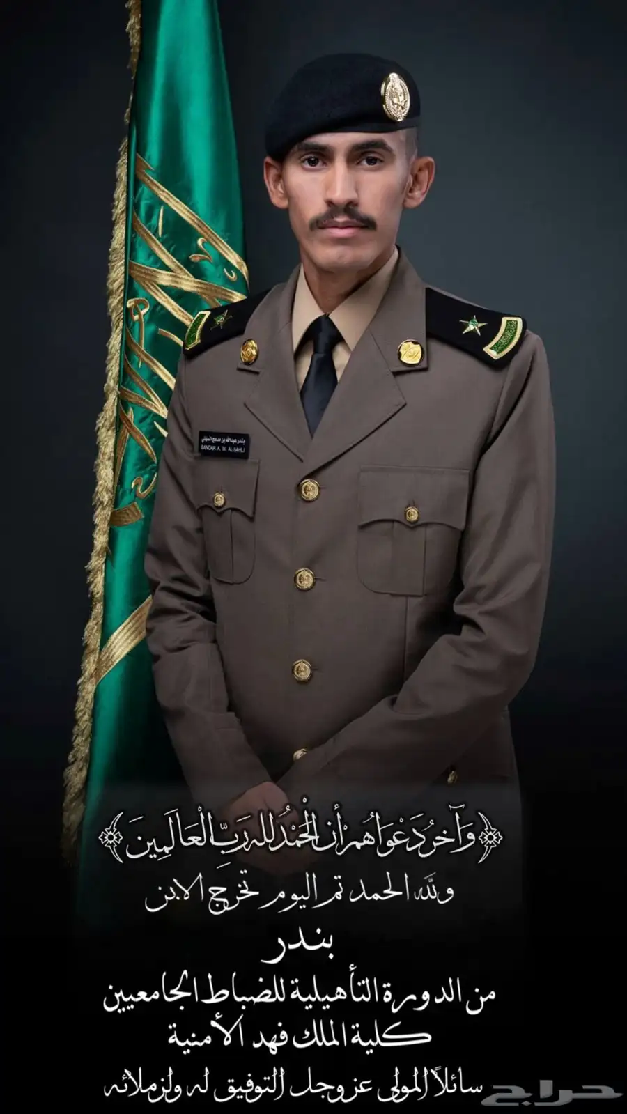 مصمم دعوات الكترونيه و تصميم صور و تعديل و باركود للمواقع 27
