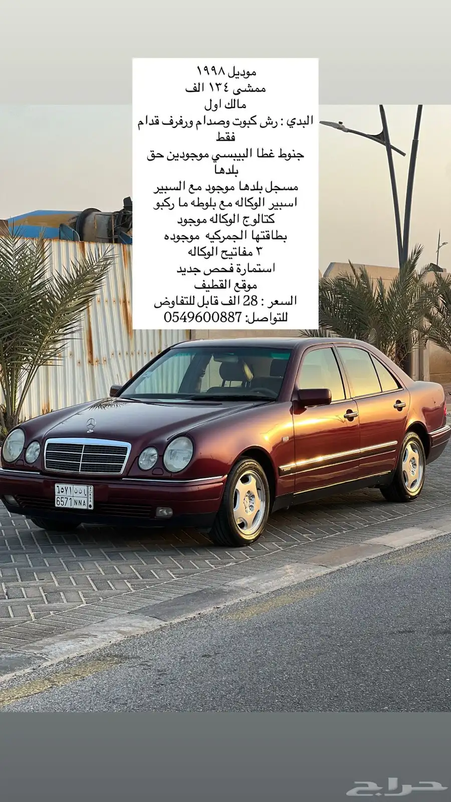 مرسيدس E320 0