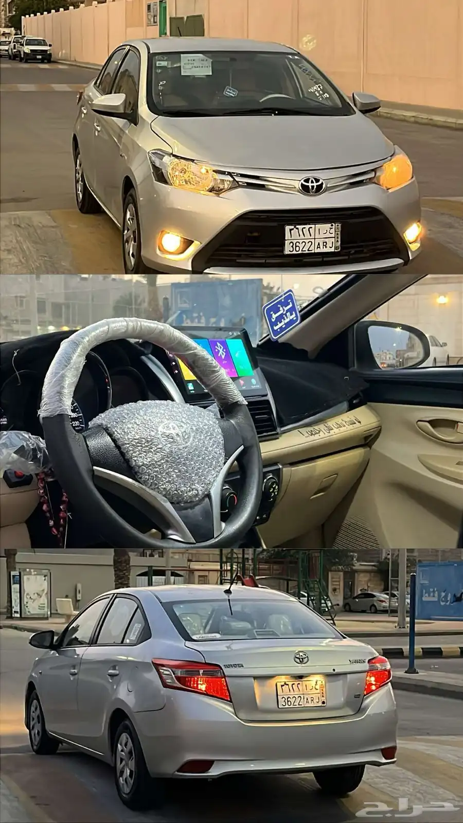 تويتا يارس 0