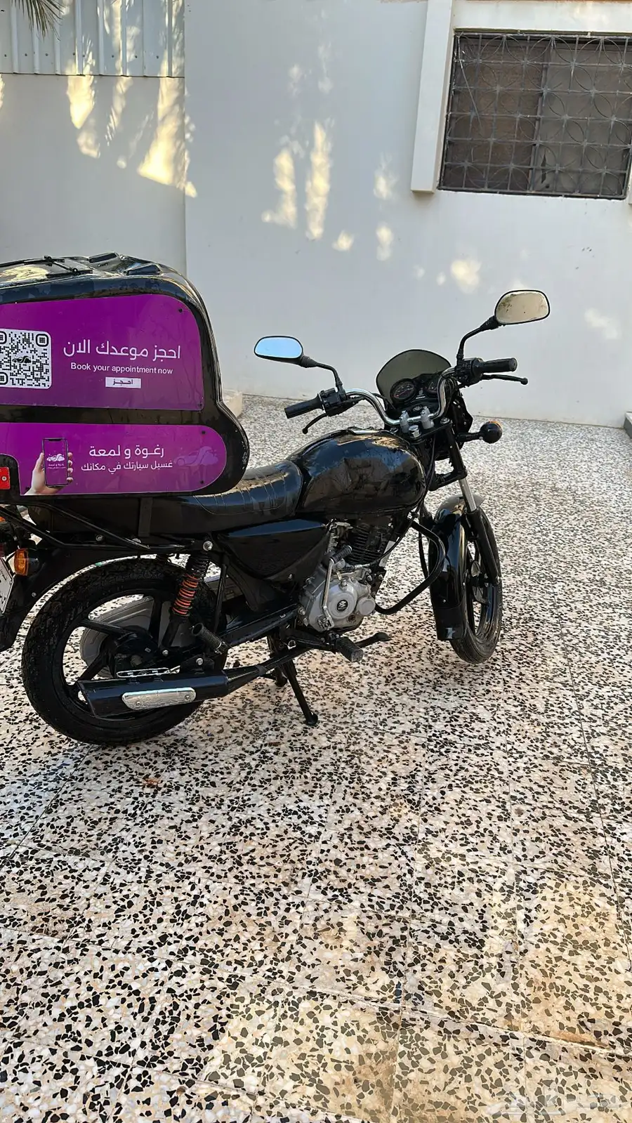 مشروع دبابات بوكسر للبيع 6