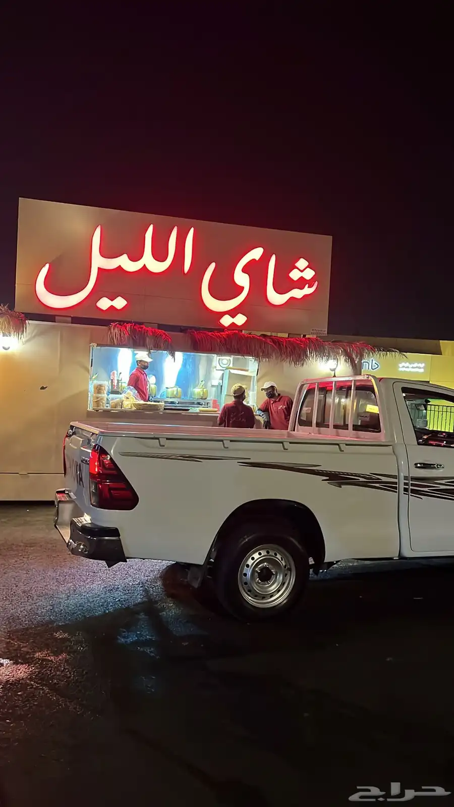 هايلوكس غماره بنزين منوة المستخدمم 0