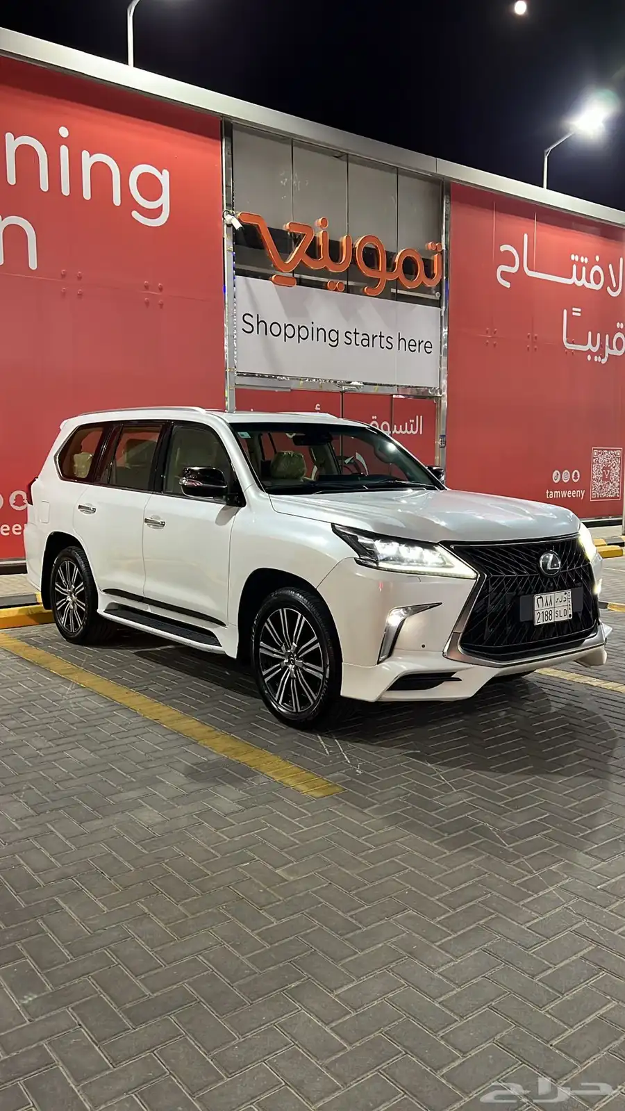 جيب لكزس lx570 - 2020 3