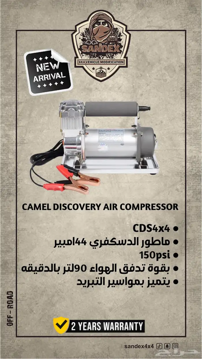 ما طور هواء 0