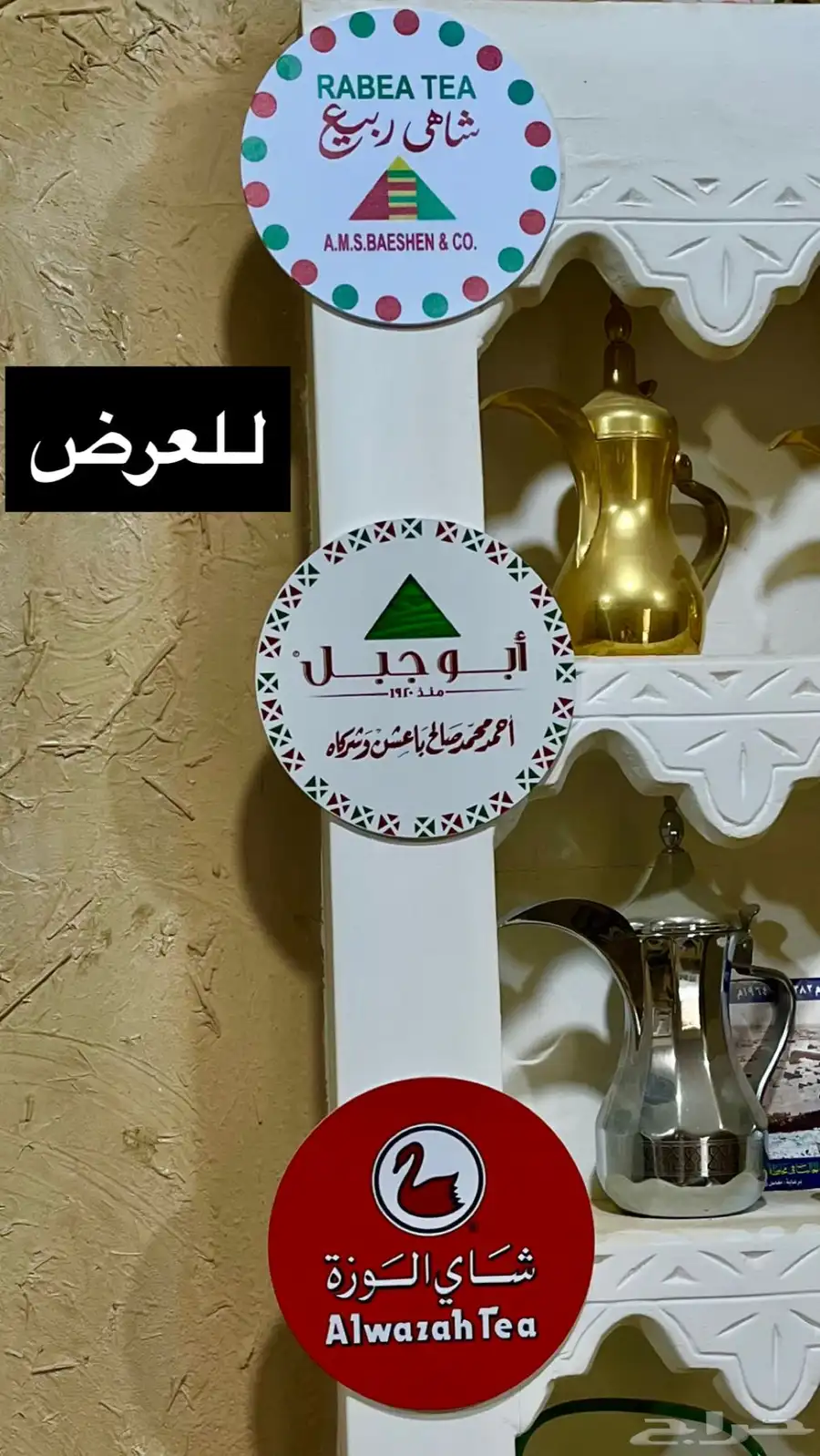 لوحات زينه تراثيه 1