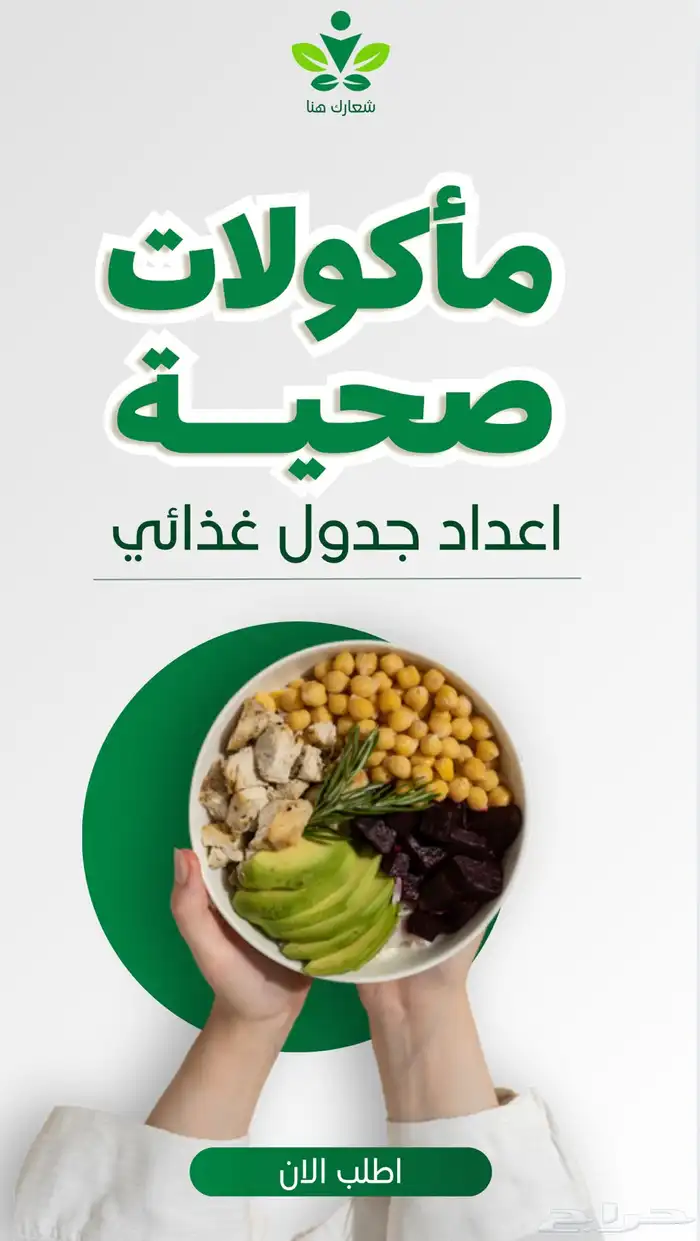 تصميم اعلانات 10