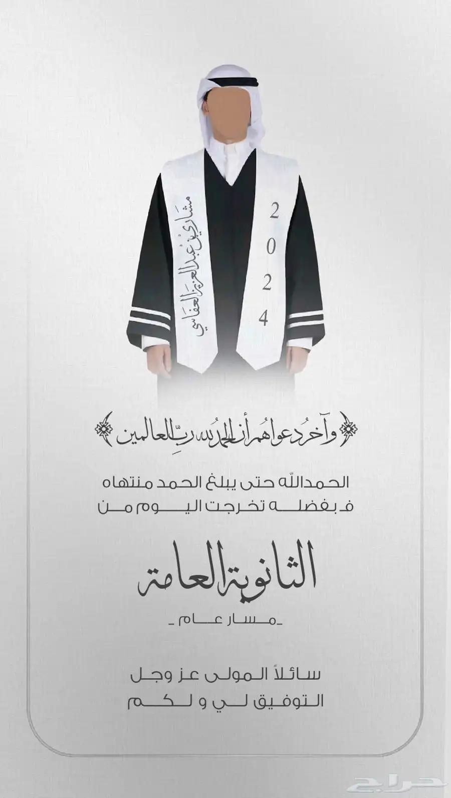 مصمم دعوات الكترونيه و تصميم صور و تعديل و باركود للمواقع 21
