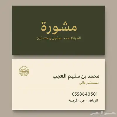 تمويل على اجهزة نقاط البيع 1