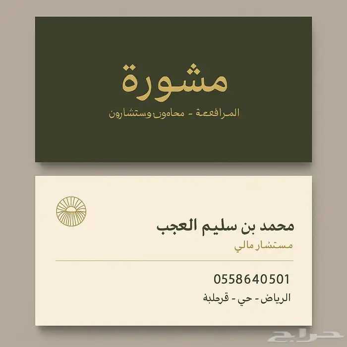 تمويل على اجهزة نقاط البيع 1
