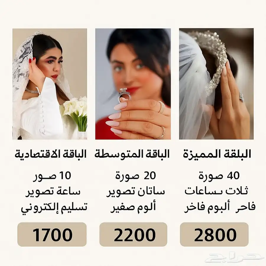 مصوره عرائس 0