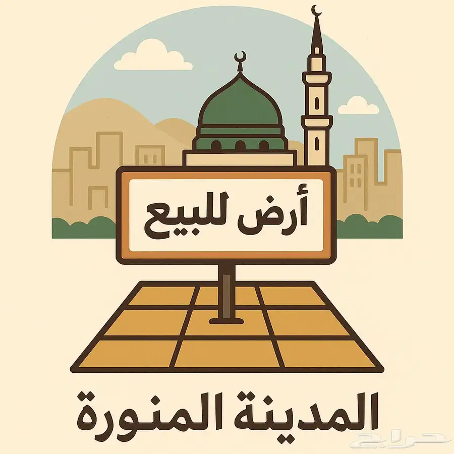 أرض للبيع بالصويدرة الحناكية 0