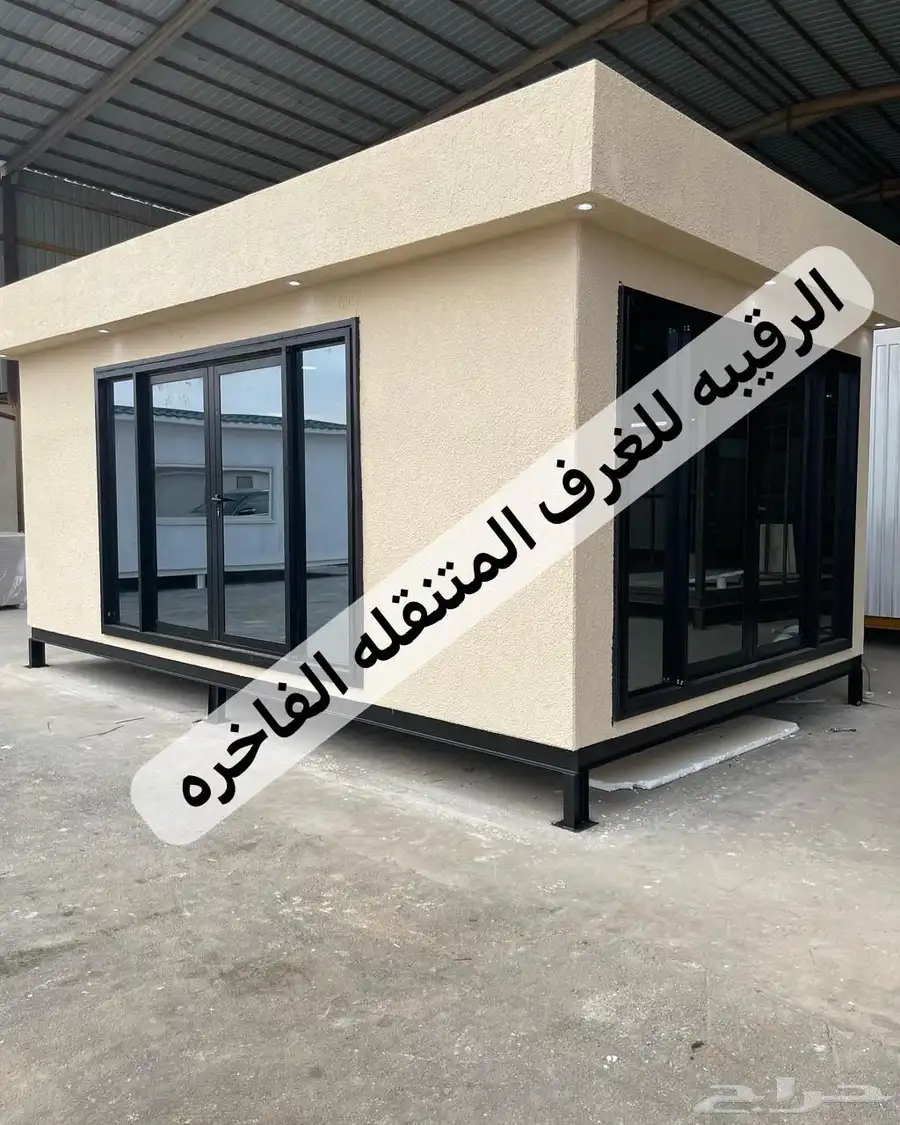 بركس غرف جاهزه اكواخ خشب بيت متنقل خيام مجالس اكشاك بورتبل 16