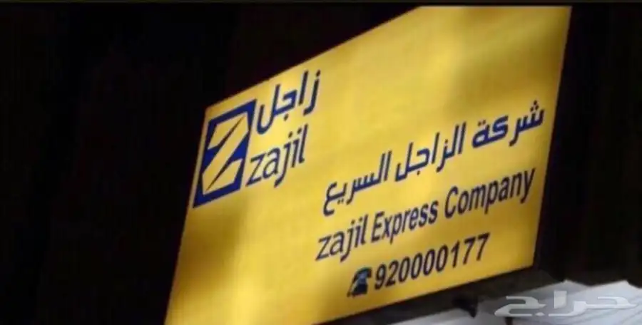 ستاير سيارات عازله عن شمس والخصوصيات مخرم وكاتم قماش كوري 41