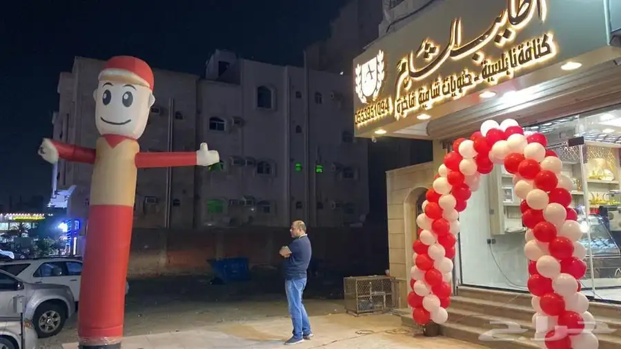 افتاح محلات تجارية ودعاية لنشاطك التجاري ليزرات وبالون راقص 2