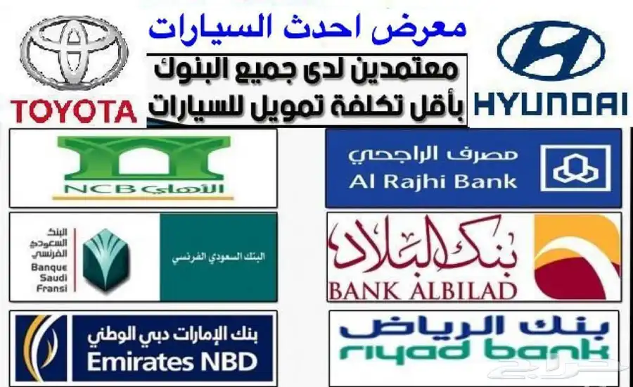 كونا 2025 فليت و سمارت و كمفورت كاش واقساط 4