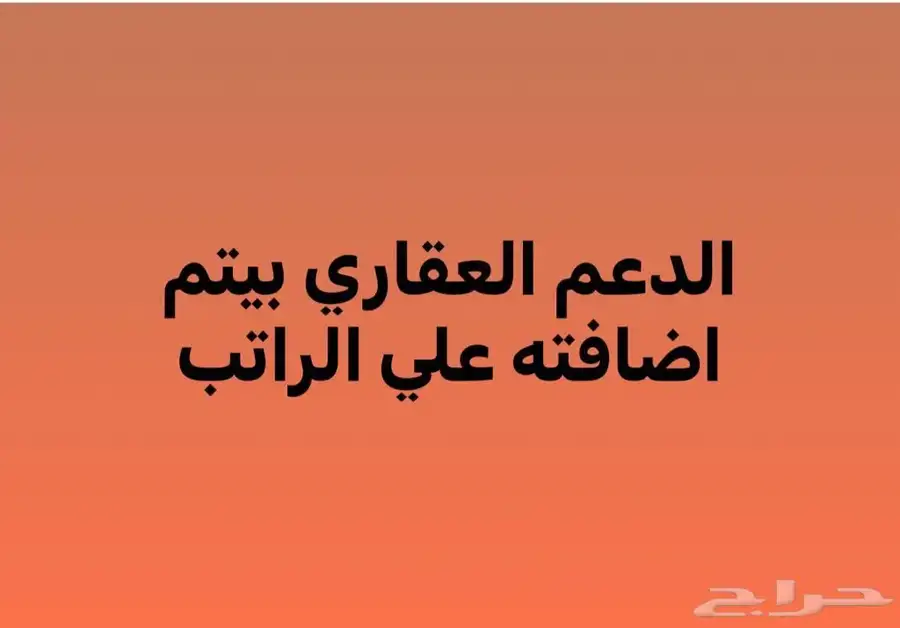 جيمس سيرا2025 مع اول راتب سعودي او مقيم 19