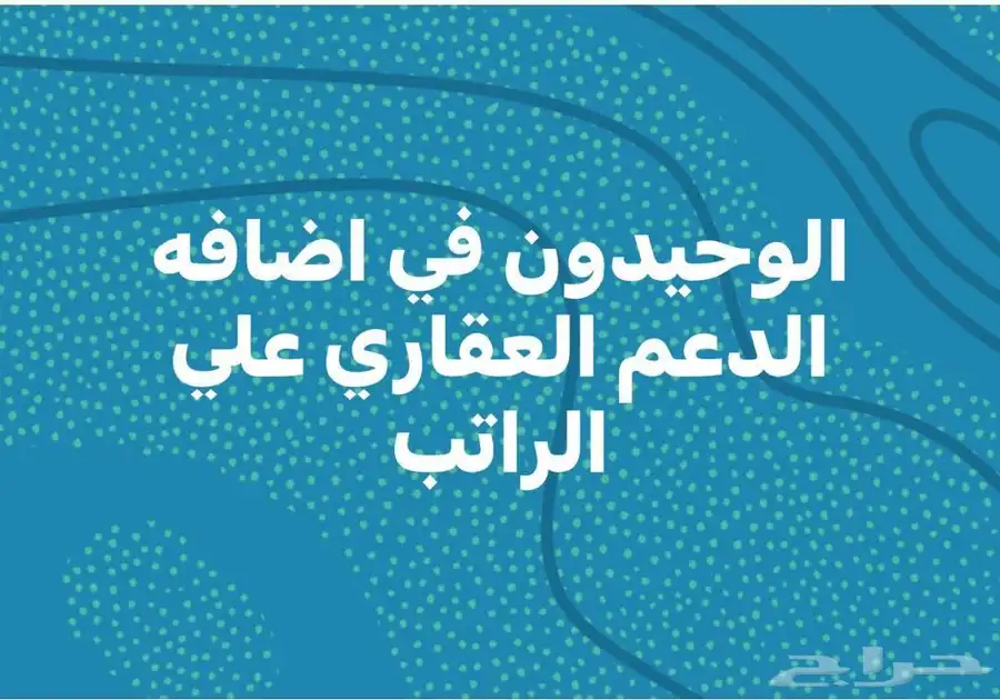 جيمس سيرا2025 مع اول راتب سعودي او مقيم 18