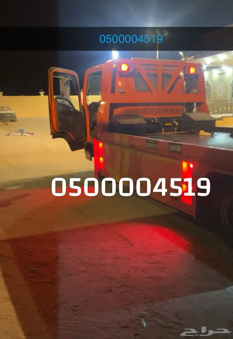 سطحه سطحة الرياض ماشي الجنوب ابها جيزان النماص محايل عموم 0