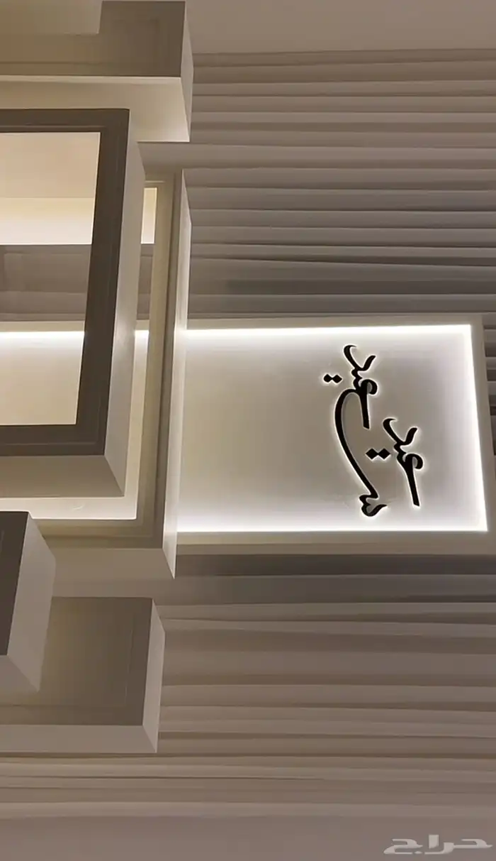 طاولات استقبال 2