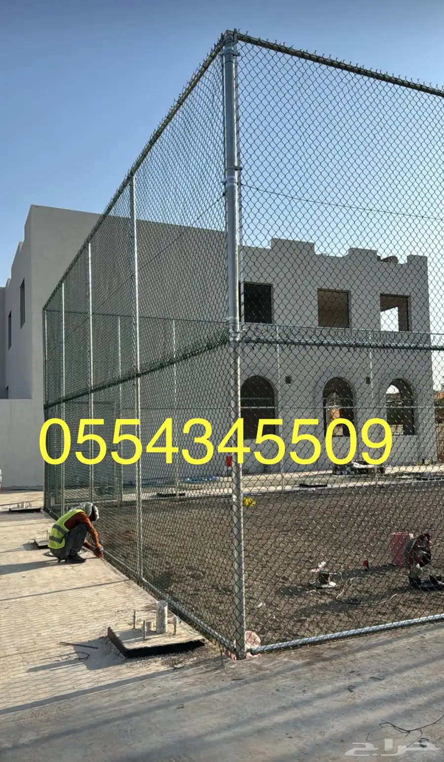 شبك معدني للملاعب الرياضيه والحدائق 6
