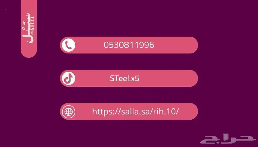 تصوير إبداعي وجودة عالية في تبوك   Steel Photography 24