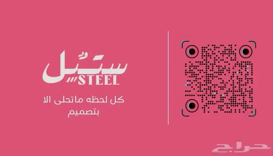 تصوير إبداعي وجودة عالية في تبوك   Steel Photography 23