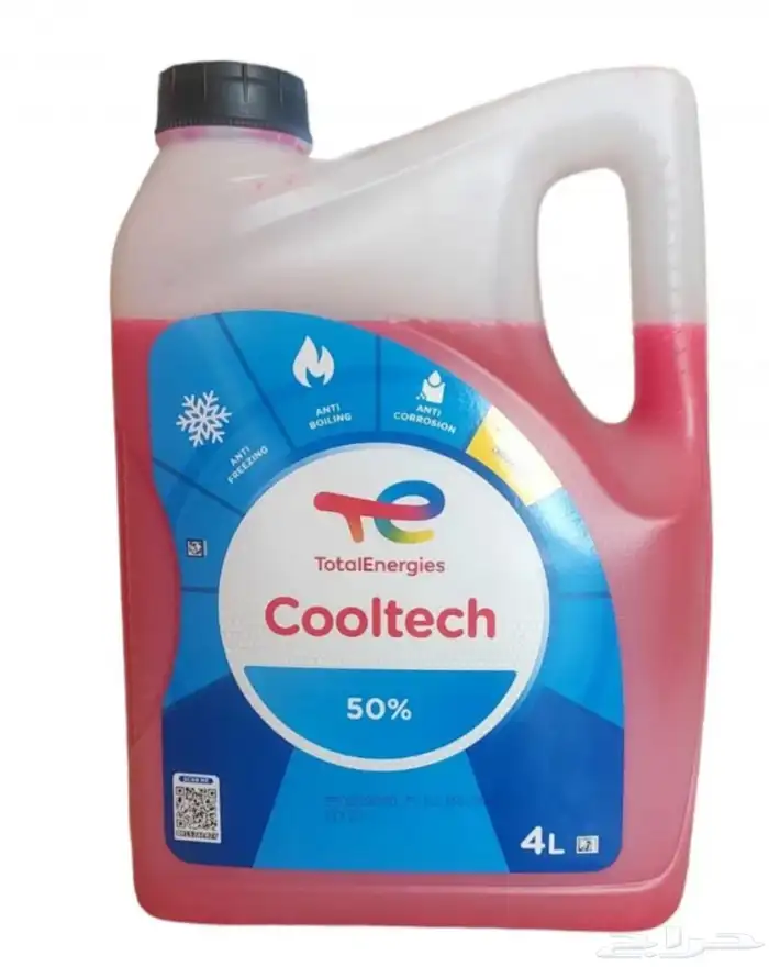 سائل تبريد رديتر توتال 50 50 Anti Freeze جودة عالية 0