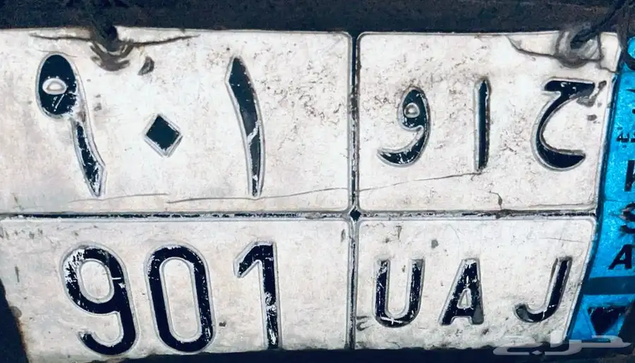 لوحة للبيع 0