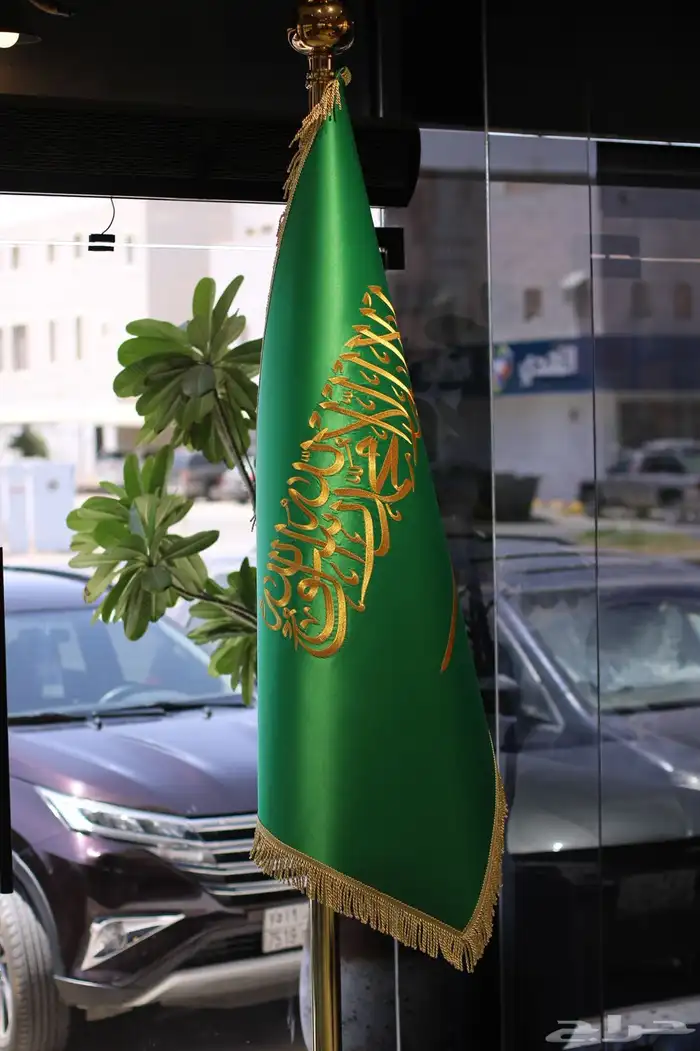 اعلام 2