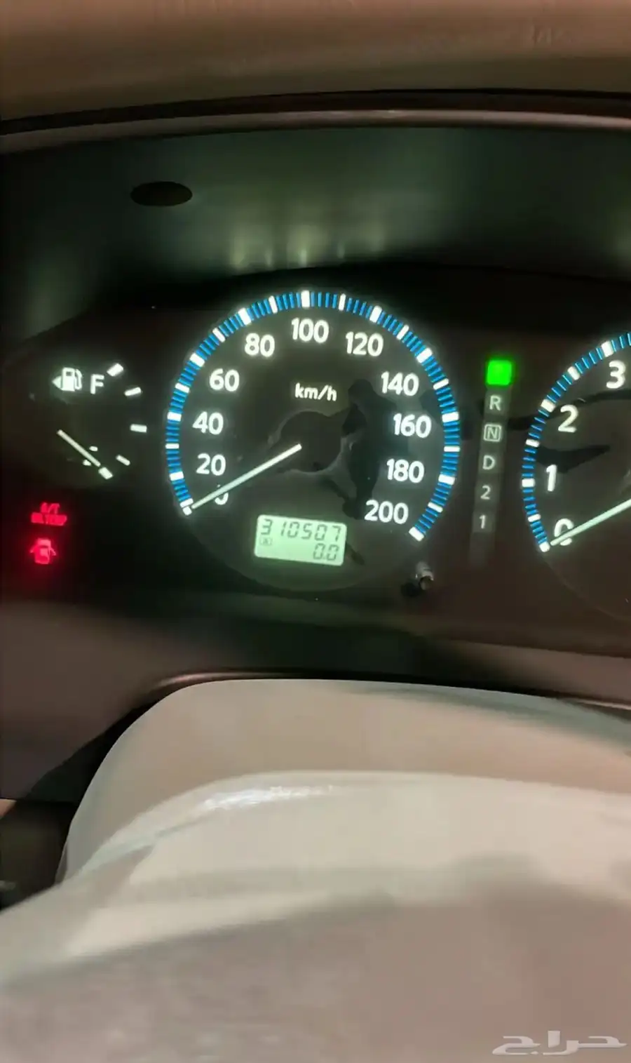 باثفندر 12