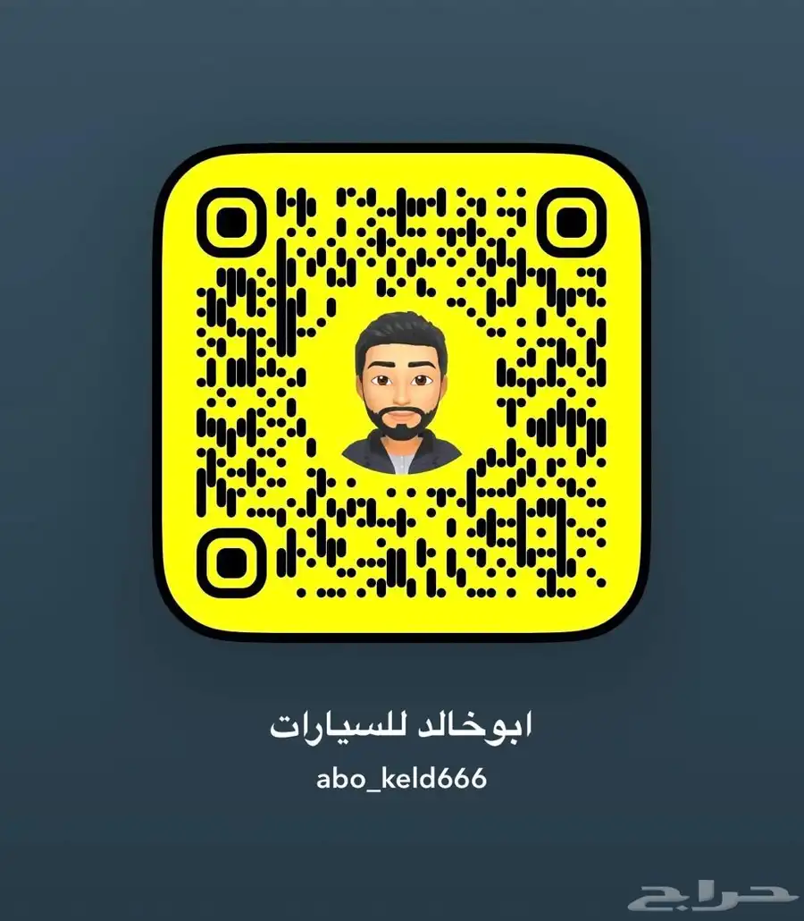 كورد 2024 أصفار نص فل 24