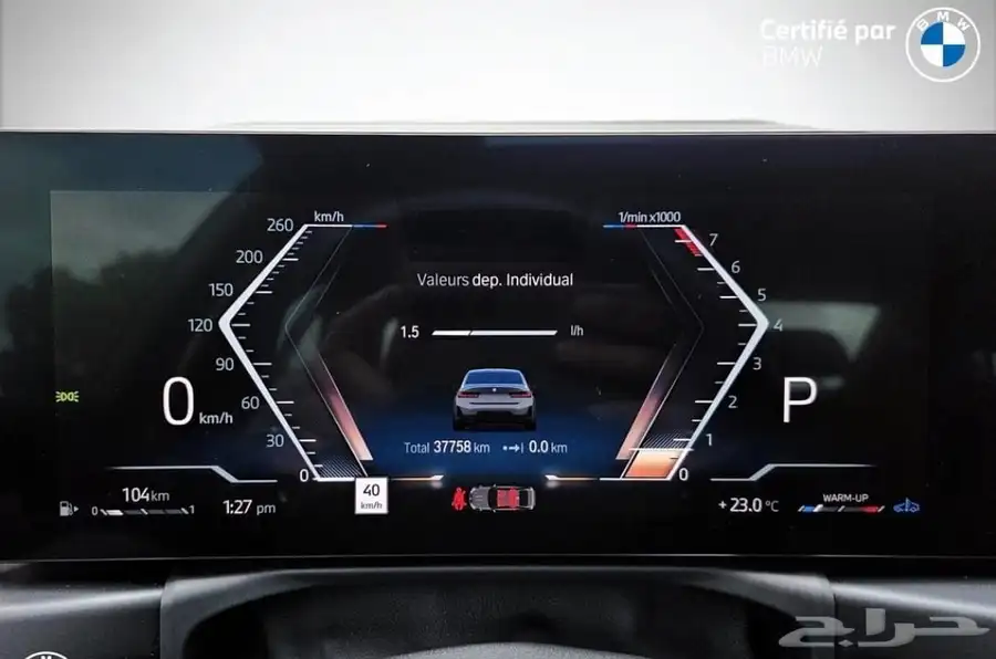 بي ام دبليو BMW 3 Series M340i XDrive Sedan موديل 2023 16