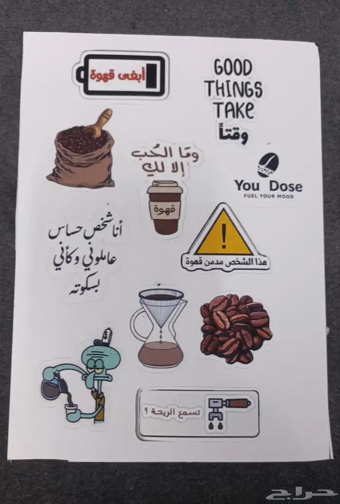 استكرات لاصقة بجميع الاشكال و خلال يوم الى ثلاث ايام 8