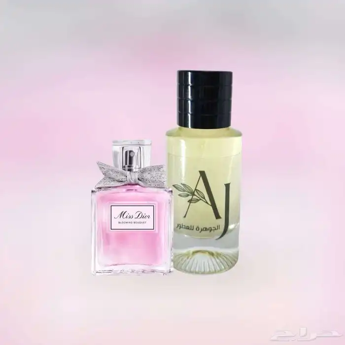 عطور مستنسخة من عطور الماركات 0