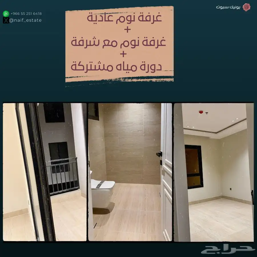 شقة للايجار السنوي الخبر الحمراء 6