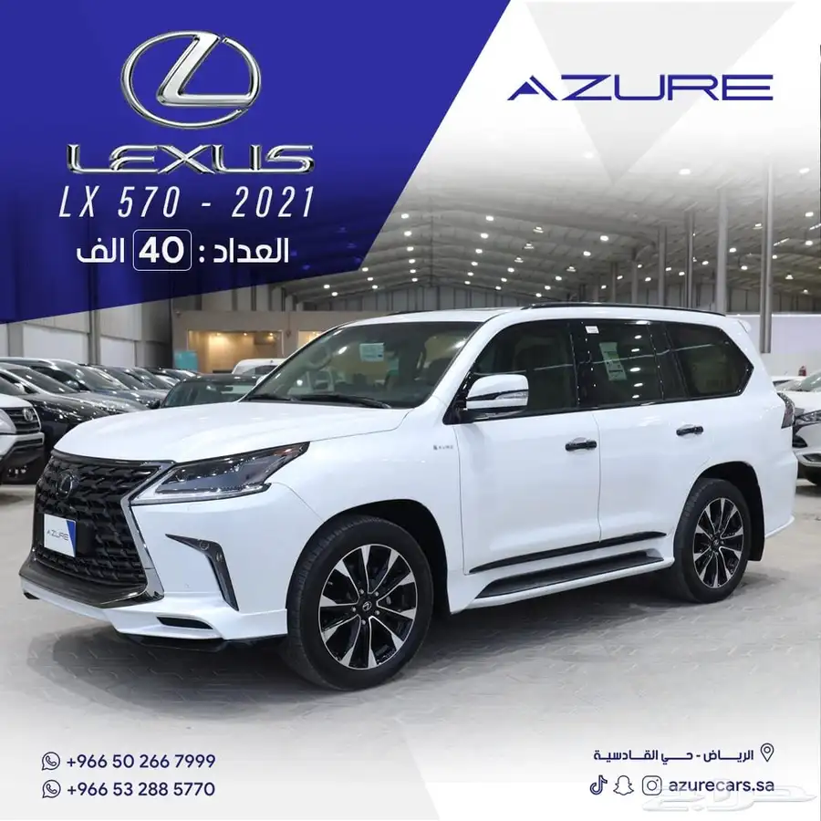 لكزس LX570 بلاك اديشن موديل 2021 0